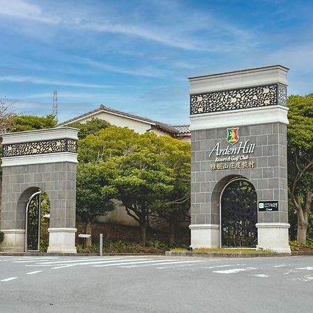 Ardenhill Resort & Golf เมืองเชจู ภายนอก รูปภาพ